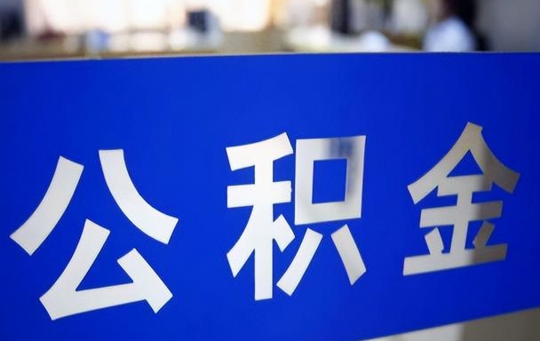 上海停息挂账自己怎么去申请：轻松解决债务压力，避免利息滚雪球