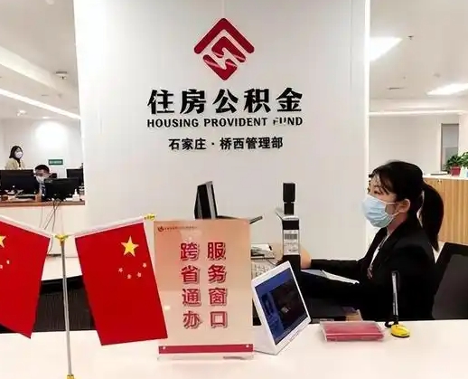 上海公积金下午上班时间全攻略：避开排队高峰，高效办理业务
